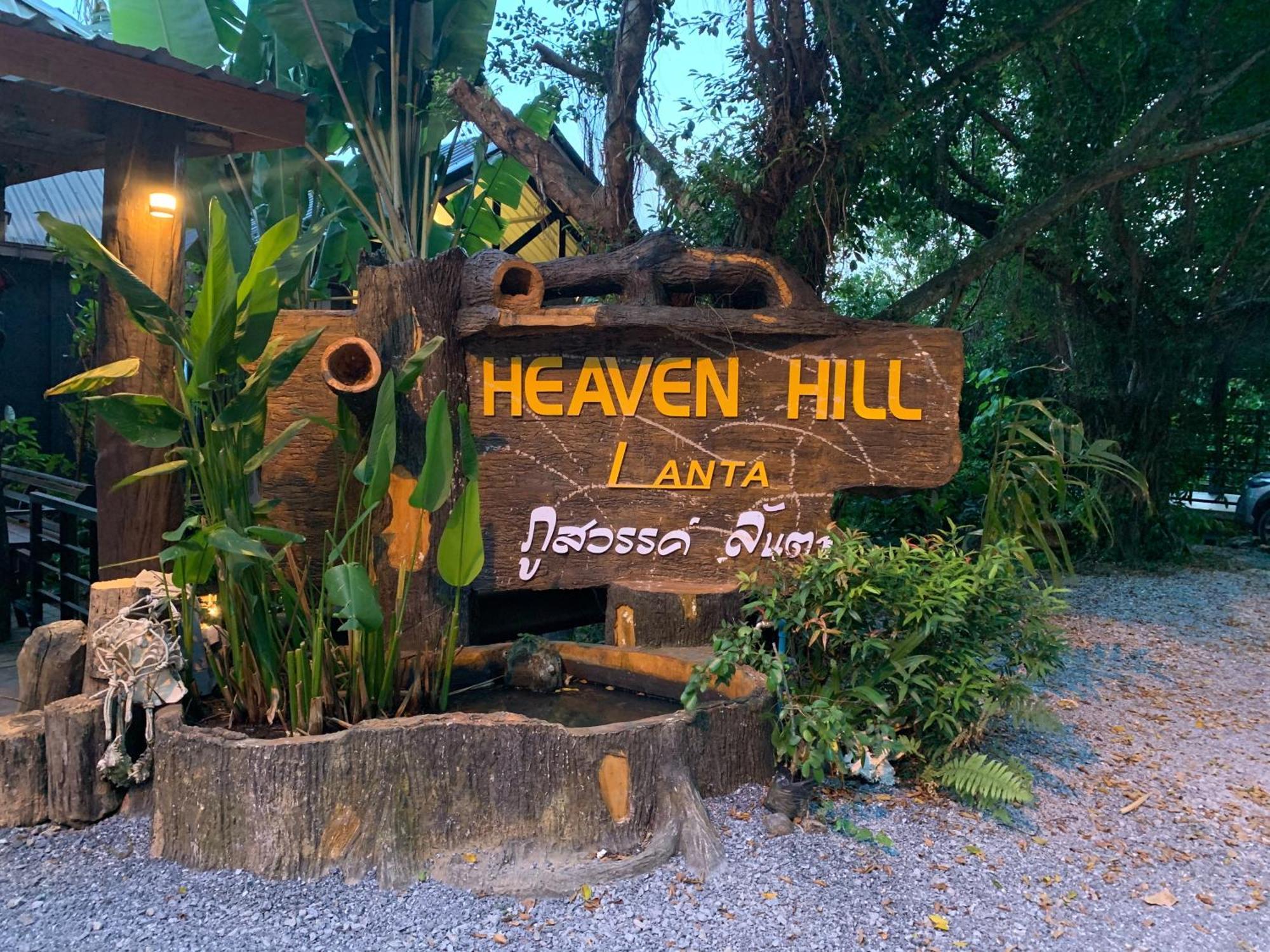 Hotel Heaven Hill Lanta Ko Lanta Zewnętrze zdjęcie